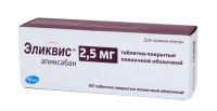 Эликвис 2.5мг таб.п/об.пл. №60 (BRISTOL-MYERS SQUIBB FRANCE)