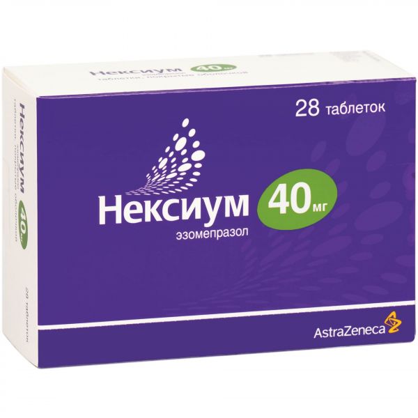 Нексиум 40мг таб.п/об. №28 (Astrazeneca ab)