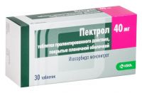 Пектрол 40мг таб.пролонг. №30 (VALPHARMA INTERNATIONAL S.P.A/ КРКА-РУС ООО_2)