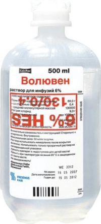 Волювен 6% 500мл р-р д/инф. №10 фл. (FRESENIUS KABI DEUTSCHLAND GMBH)