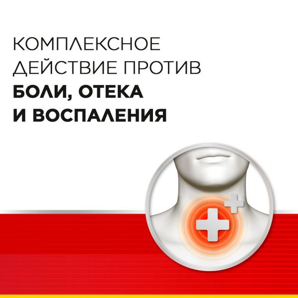 Стрепсилс интенсив таб.д/рассас. №24 мед лимон (Reckitt benckiser healthcare international ltd.)