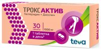 Троксактив 1000мг таб.п/об.пл. №30 (TEVA OPERATIONS POLAND SP Z.O.O.)