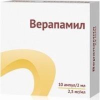 Верапамил 0.25% 2мл р-р д/ин.в/в. №10 амп. (ОЗОН ООО)