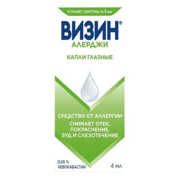 Визин алерджи 0.05% 4мл капли глазн. №1 фл.-кап.