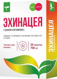 Эколеко эхинацея с цинком и витамином с таб. №20 (ГРИН САЙД ООО)