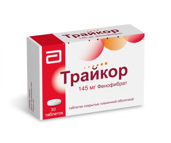 Трайкор 145мг таб.п/об.пл. №30 (Recipharm fontaine/ верофарм оао)