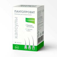 Пантопровит мерц капс. №60 (MERZ PHARMA GMBH & CO.)