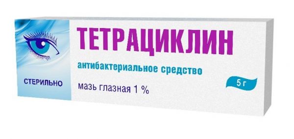 Тетрациклиновая 1% 5г мазь глазн. №1 туба