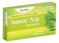 Линкас лор пастилки №16 мята (HERBION PAKISTAN PVT. LTD.)