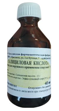 Салициловая кислота 1% 40мл р-р спирт.д/пр.наружн. №1 фл. (ЯРОСЛАВСКАЯ ФАРМАЦЕВТИЧЕСКАЯ ФАБРИКА ЗАО)