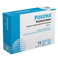 Рокона 50мг таб.п/об.пл. №15 (РАФАРМА АО_2)