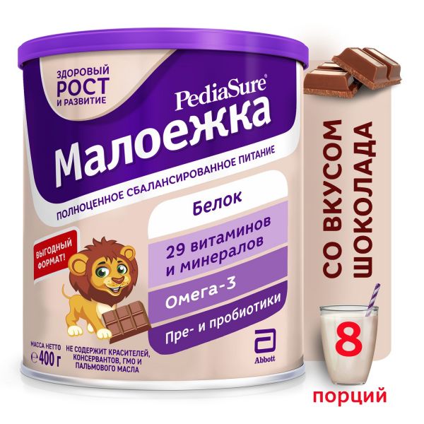 Педиашур малоежка 400г смесь сух. №1 банка шоколад (Abbott laboratories b.v.)