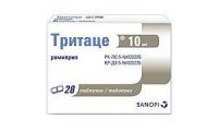 Тритаце 10мг таб. №28 (SANOFI-AVENTIS S.A.)