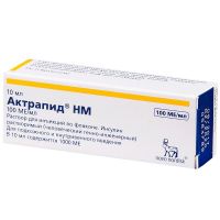 Актрапид hm 100ме/мл 10мл р-р д/ин. №1 фл. (NOVO NORDISK A/S_2)