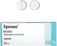 Эролин 10мг таб. №10 (EGIS PHARMACEUTICALS PLC)