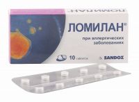 Ломилан 10мг таб. №10 (LEK PHARMACEUTICALS D.D.)