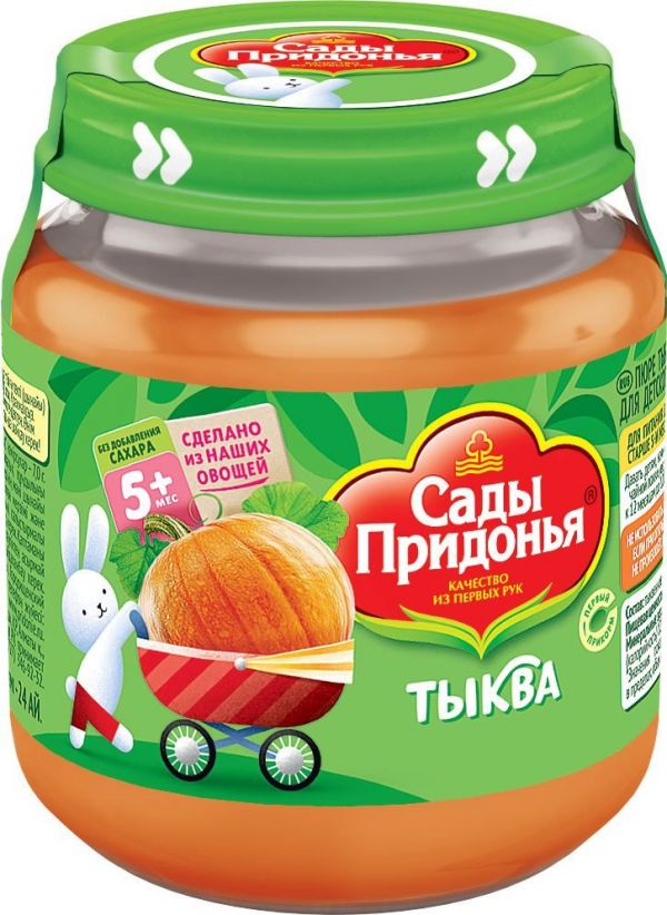 Сады придонья пюре 120г тыква