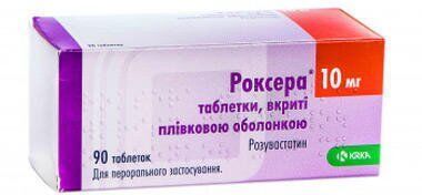 Роксера 10 Мг Купить В Туле Цена