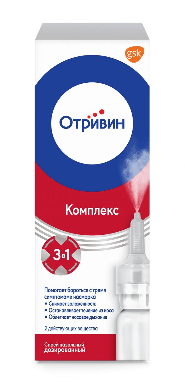 Отривин комплекс 0,6мг/мл+0,5мг/мл 10мл спрей наз.доз. №1 фл.-доз. (Novartis consumer health s.a.)