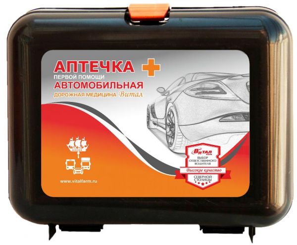 Аптечка автомобильная футляр твердый