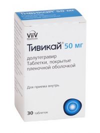 Тивикай 50мг таблетки покрытые плёночной оболочкой №30 (GLAXO OPERATIONS/GLAXO WELLCOME S.A.)