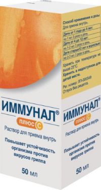 Иммунал плюс c 50мл р-р д/пр.внутр. №1 фл.шприц доз. (LEK PHARMACEUTICALS D.D.)