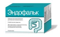 Эндофальк 55,32г пор.д/р-ра д/пр.внутр. №6 пак. (DR.FALK PHARMA GMBH/ S.I.I.T. S.R.L)