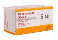 Метотрексат 5мг таб.п/об. №50 (EBEWE PHARMA GMBH)