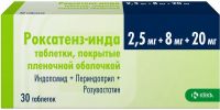 Роксатенз-инда 2,5мг+8мг+20мг таб.п/об.пл. №30 (KRKA D.D.)