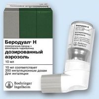 Беродуал н 10мл аэр.д/инг. №1 бал.аэр. (BOEHRINGER INGELHEIM PHARMA GMBH)