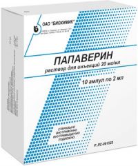 Папаверина гидрохлорид 20мг/мл 2мл р-р д/ин. №10 амп. (БИОХИМИК АО)