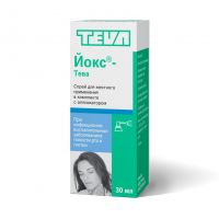 Йокс 30мл спрей д/пр.местн. №1 фл.расп. (TEVA PHARMACEUTICAL INDUSTRIES LTD.)