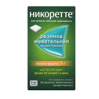 Никоретте 2мг резинка жев. №30 свежие фрукты (DAE HAU NEW PHARM CO.LTD)