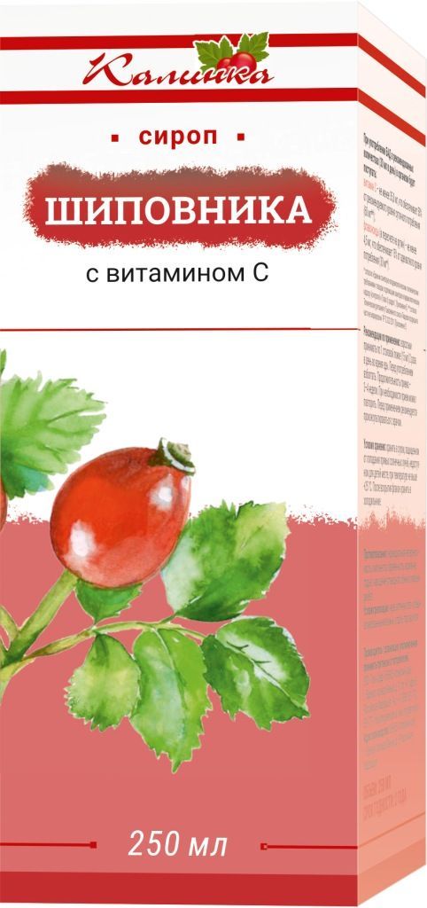 Калинка сироп шиповника с витамином с 250мл