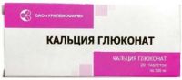 Кальция глюконат 500мг таб. №20 (УРАЛБИОФАРМ ОАО)