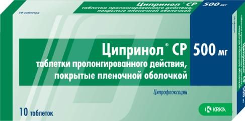 Ципринол ср 500мг таб.п/об.пл.пролонг. №10