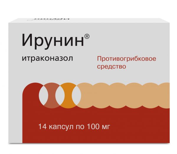 Ирунин 100мг капс. №14