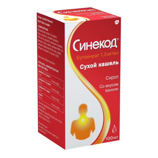 Синекод 1,5мг/мл 100мл р-р д/пр.внутр. (сироп) №1 фл.колп.доз. (Gsk consumer health s.a.)