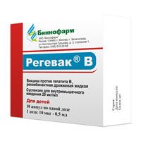 Регевак в вакцина против гепатита в 20мкг/мл 0,5мл сусп.д/ин.в/м. №10 амп.  для детей (БИННОФАРМ АО)