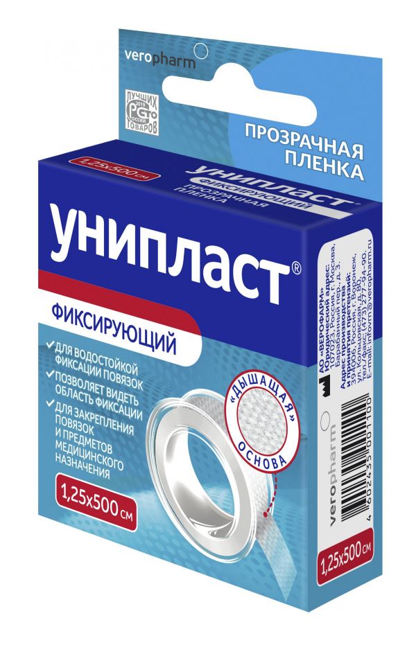 Лейкопластырь унипласт №1 шт.  пленка 1,25*500см