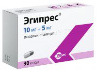 Эгипрес 10мг+5мг капс. №30 (EGIS PHARMACEUTICALS PLC)