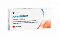 Аугментин 500мг+125мг таб.п/об.пл. №14 (GLAXOSMITHKLINE)