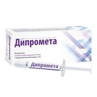 Дипромета 7мг/мл 1мл сусп.д/ин. шприц  + игла стерил. (ROMPHARM COMPANY C.O. S.R.L.)