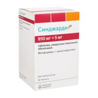 Синджарди 850мг+5мг таб.п/об.пл. №60 (BOEHRINGER INGELHEIM PHARMA GMBH)