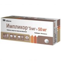 Импликор 5мг+50мг таб.п/об.пл. №56 (SERVIER LES LABORATOIRES INDUSTRIE)