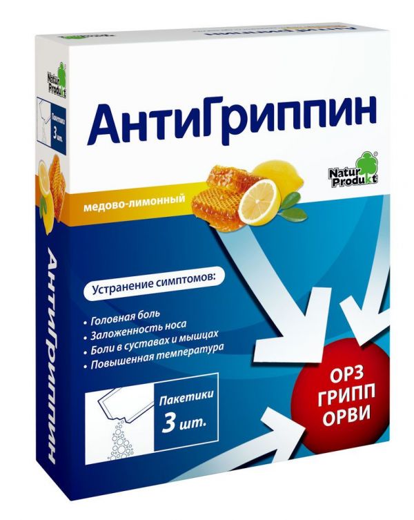 Антигриппин 5г пор.д/р-ра д/пр.внутр. №3 пак.  лимон+мед