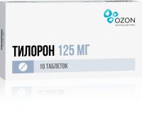 Тилорон 125мг таб.п/об.пл. №10 (ОЗОН ООО)