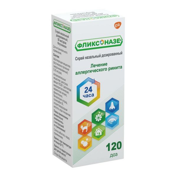 Фликсоназе 50мкг/доза 120доз спрей наз.доз. №1 фл. (Glaxo wellcome s.a.)