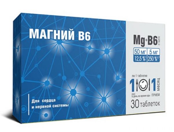 Магний b6 таб. №30 етм