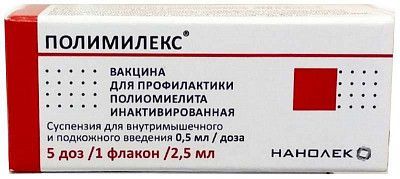 Полимилекс 0,5мл/доза 2,5мл сусп.д/ин.в/м.,п/к. №1 фл.